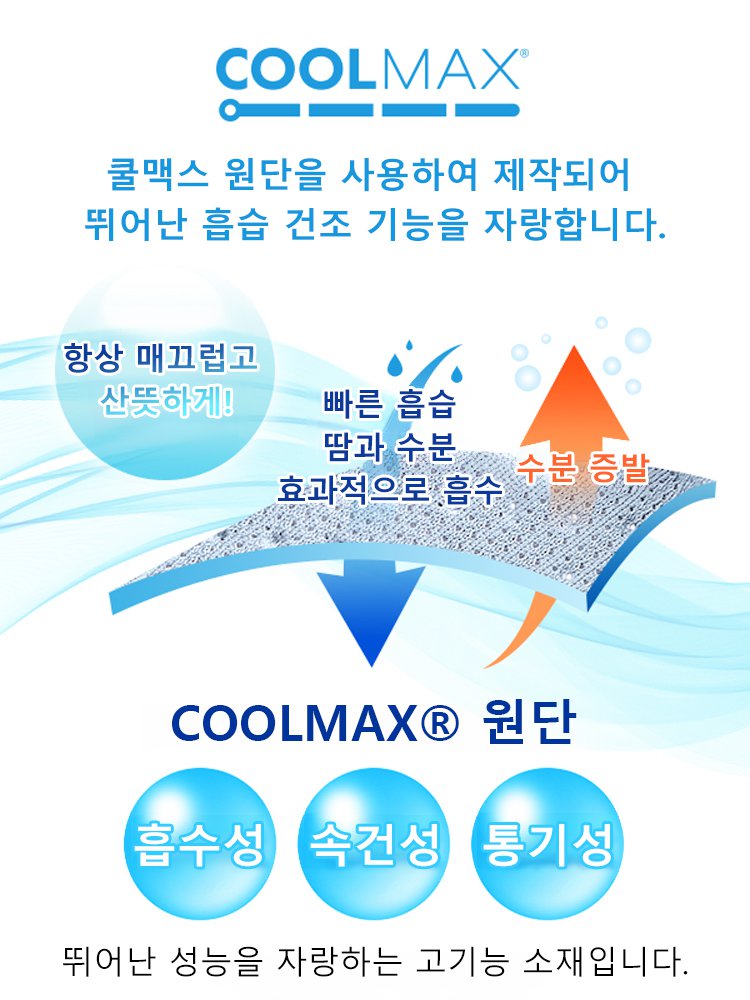 여름 리얼리스틱 노라인 타투 쿨 팔 토시