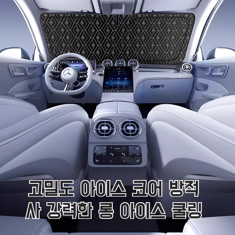 자외선차단 자동차 앞유리 햇빛가리개 접이식 단열폭사 햇빛가리개 뜨거운 자동차 앞유리 여름 햇빛가리개