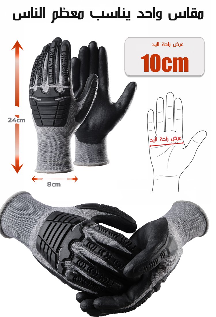 قفازات تكتيكية ميكانيكال Pro مضادة للقطع