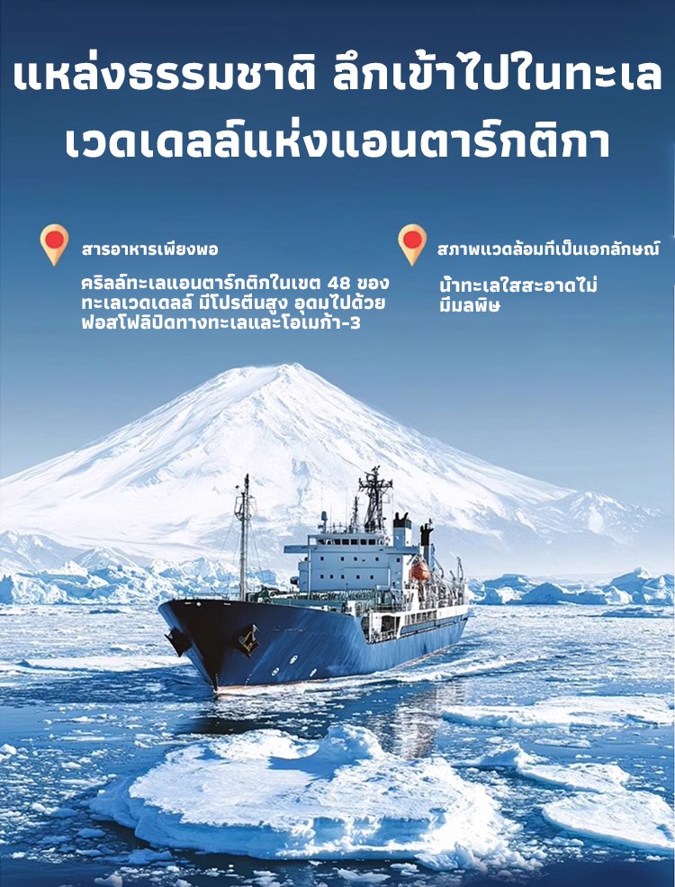 HFH-【康民国际医院新研发】南极磷虾油_20.jpg
