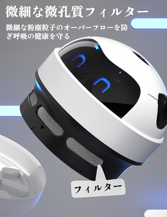 ゴムくずを吸い取るミニ掃除機の吸引力