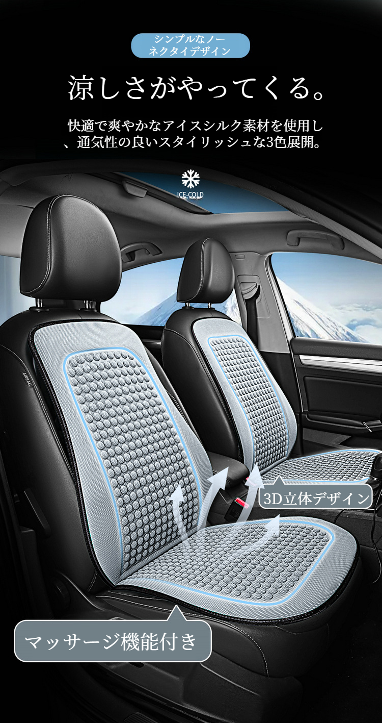 車用シートカバーの取り付け簡単さを示す画像