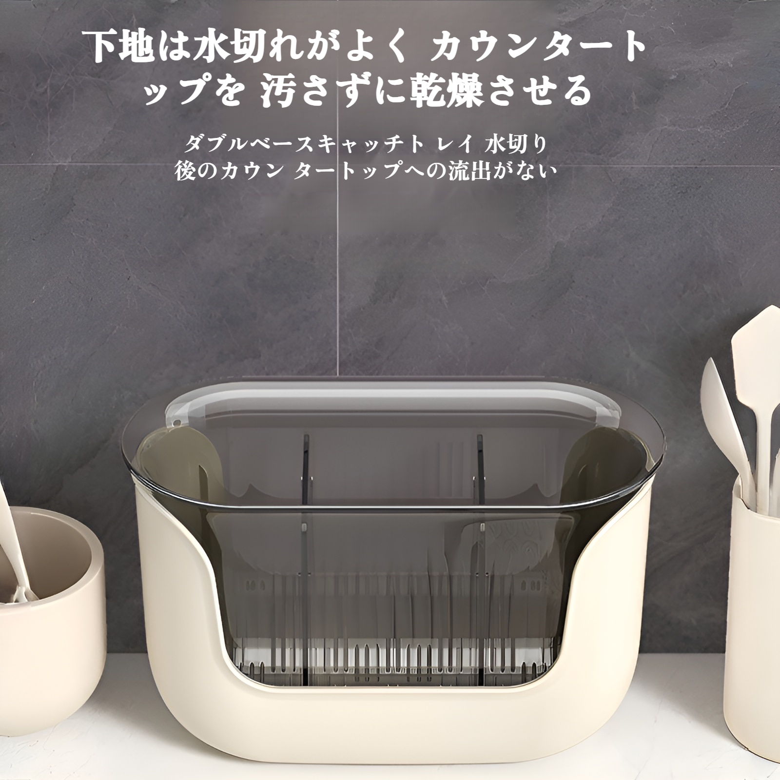 箸筒収納ボックス キッチンカウンター スプーン 食器 水切りラック 仕切り付き 箸置き 食器収納