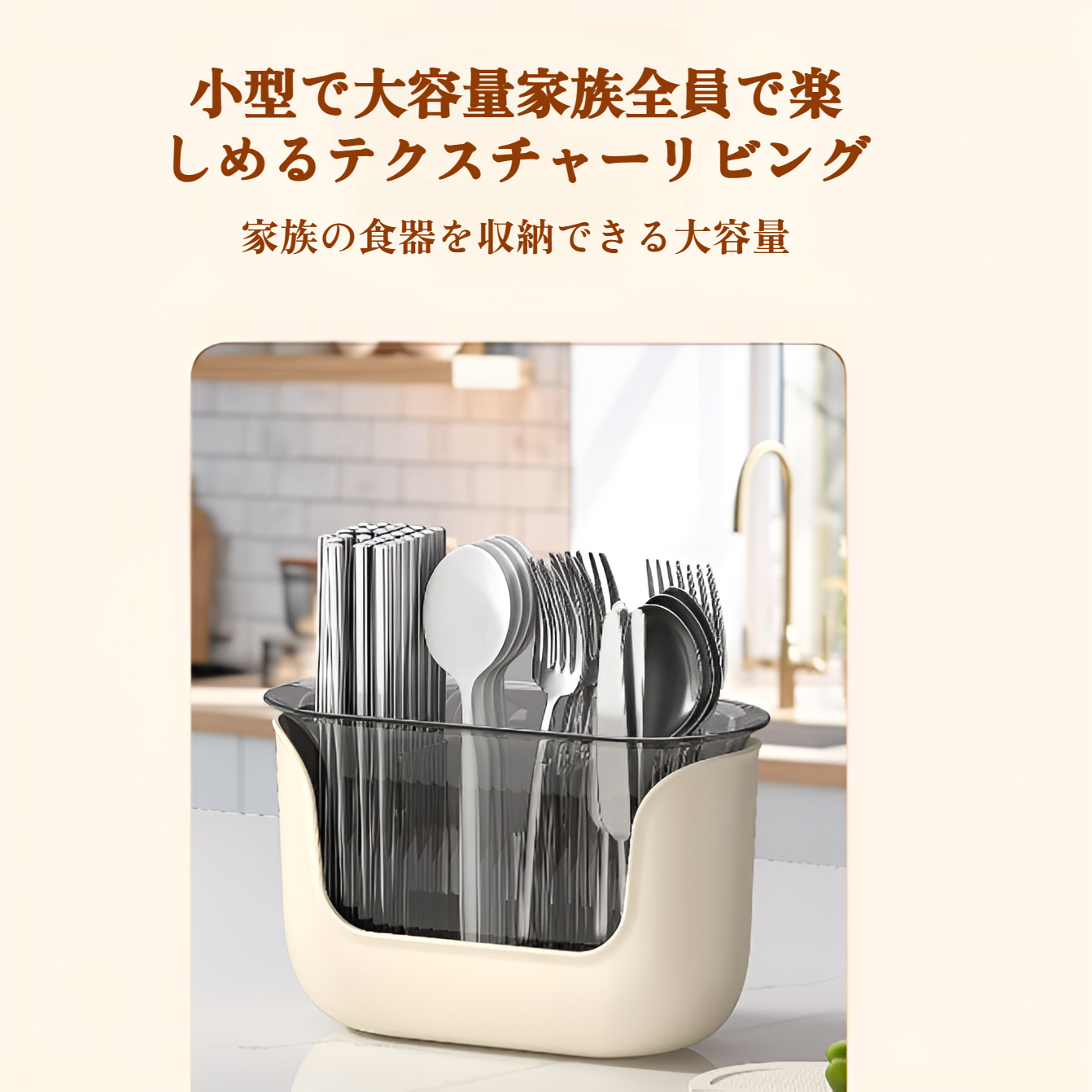 箸筒収納ボックス キッチンカウンター スプーン 食器 水切りラック 仕切り付き 箸置き 食器収納