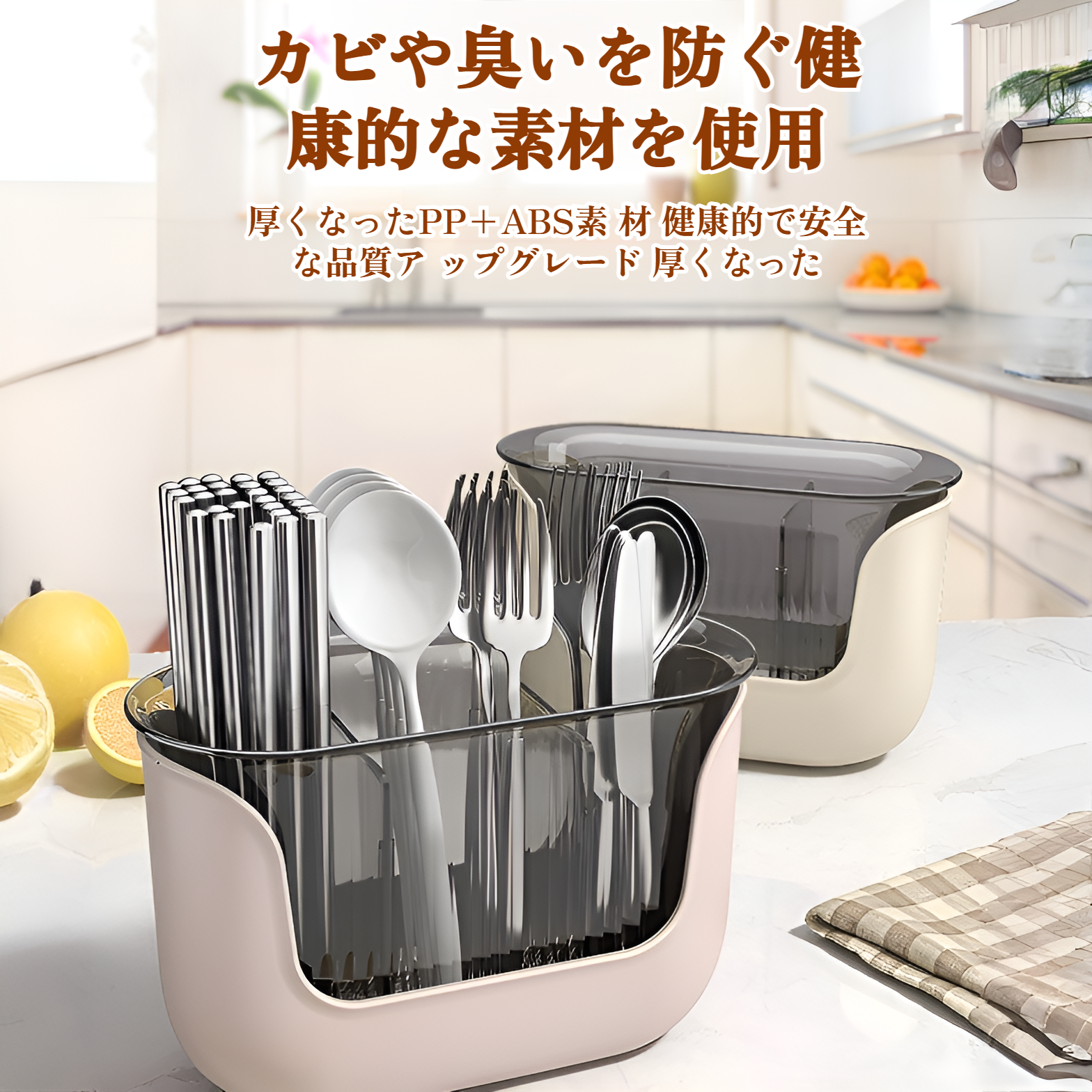 箸筒収納ボックス キッチンカウンター スプーン 食器 水切りラック 仕切り付き 箸置き 食器収納