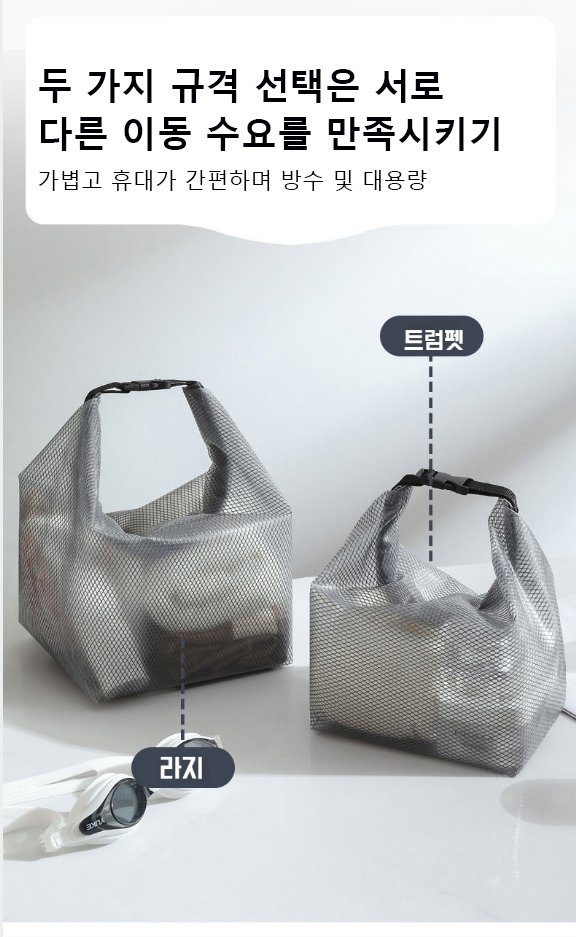 방수 지퍼와 견고한 손잡이 디테일