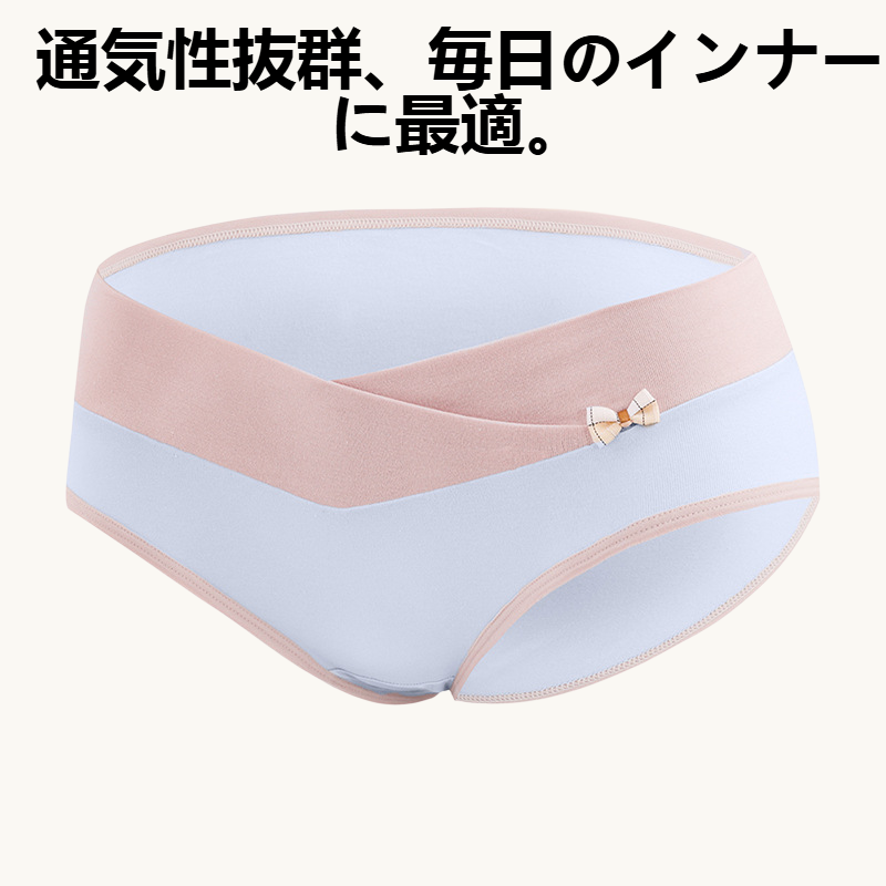 純綿ローライズお腹サポートパンツ