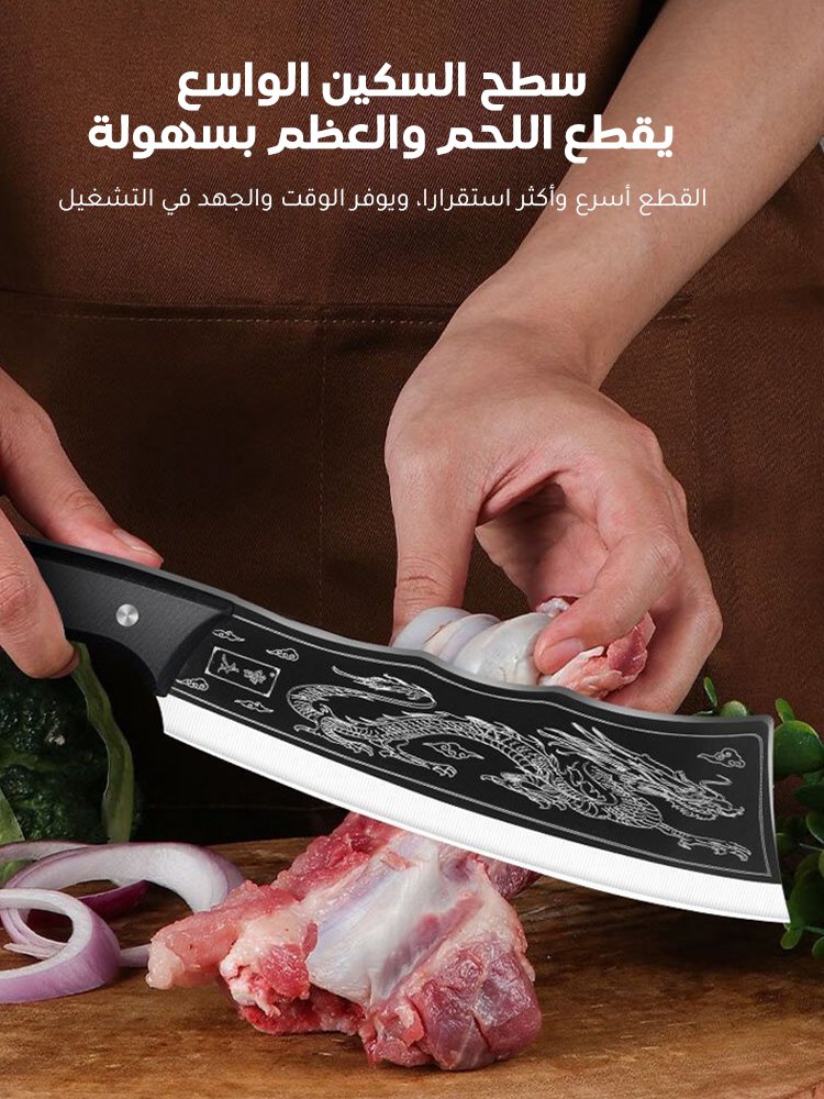 سكين احترافية سميكو عالية الجودة لتقطيع العظام