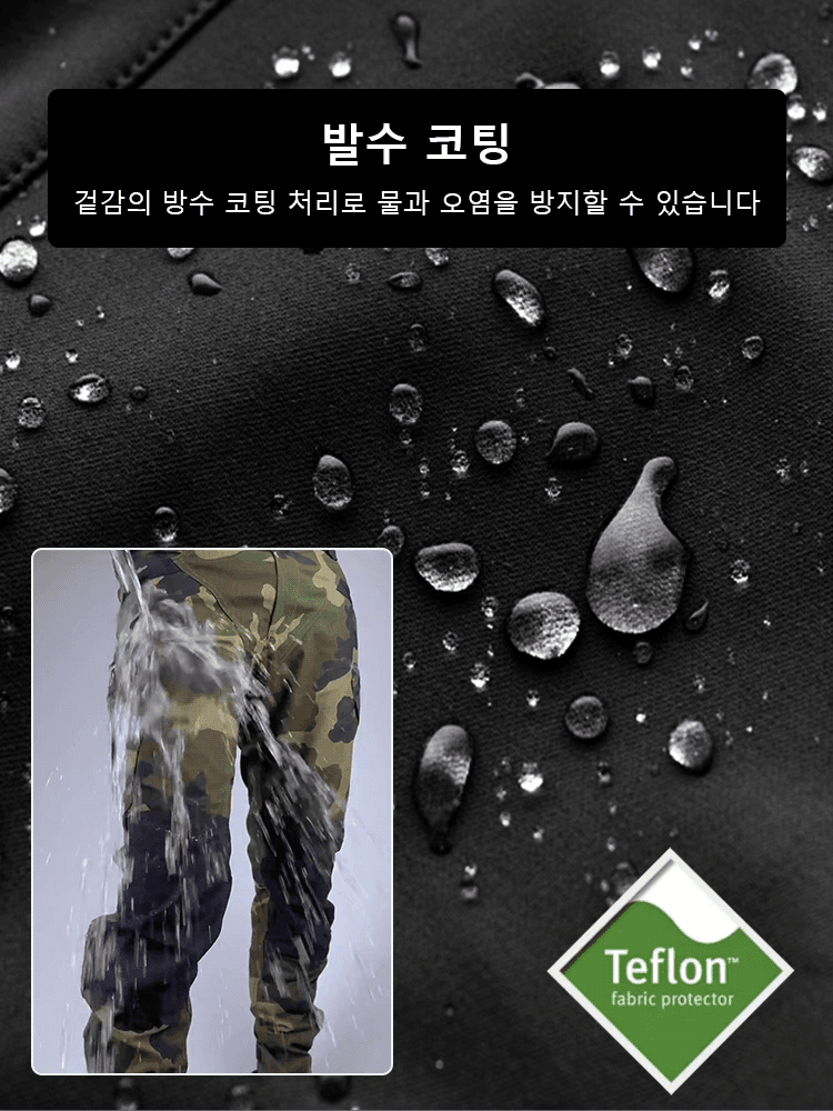 남성용 고탄력 방수 전술 바지