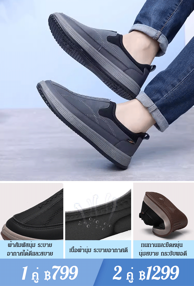 【พื้นหนานุ่มพิเศษ RK 】รองเท้าใส่เดินเล่นระบายอากาศได้ดี