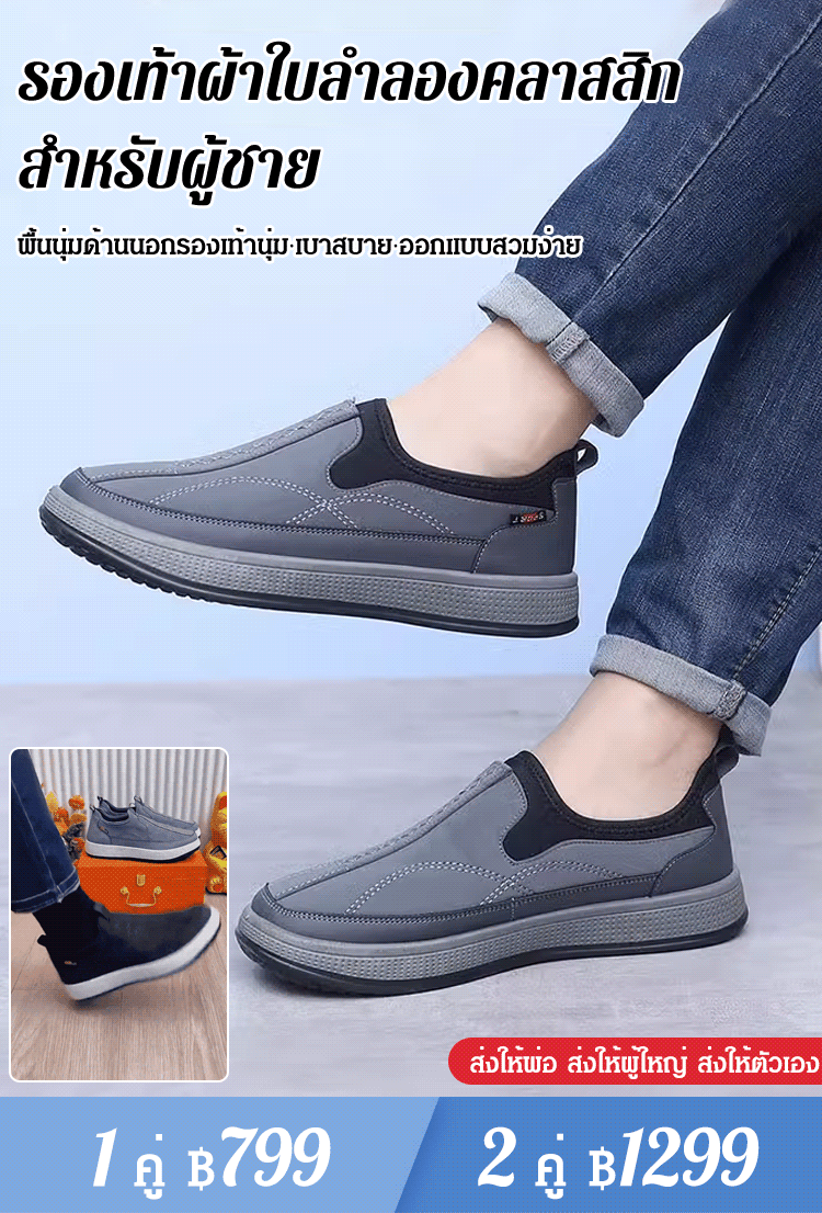 【พื้นหนานุ่มพิเศษ RK 】รองเท้าใส่เดินเล่นระบายอากาศได้ดี