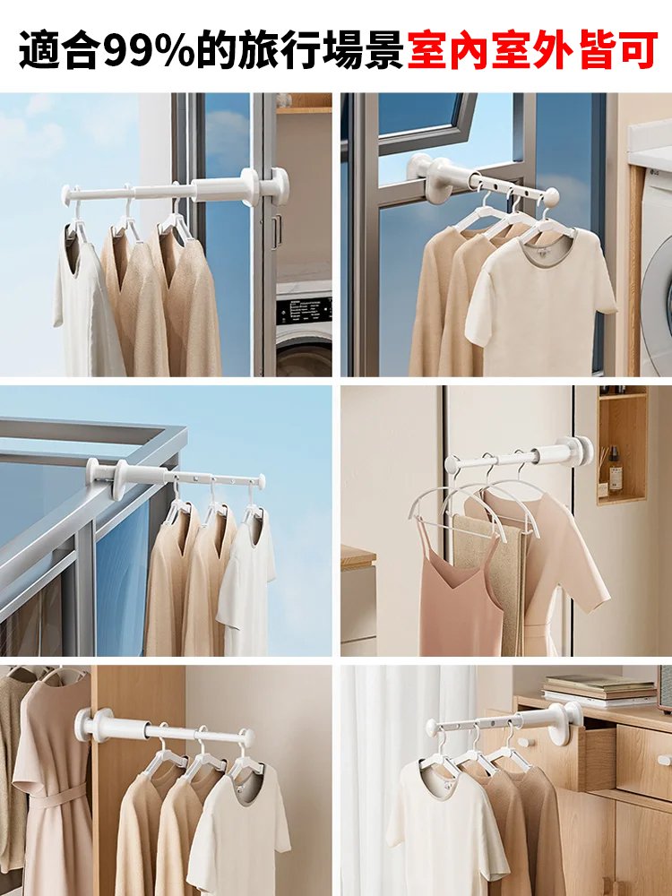 【承重10KG】免打孔可伸縮便攜晾衣架