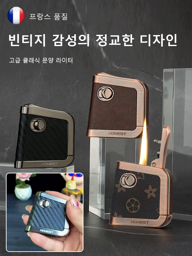 고급 클래식 문양 라이터