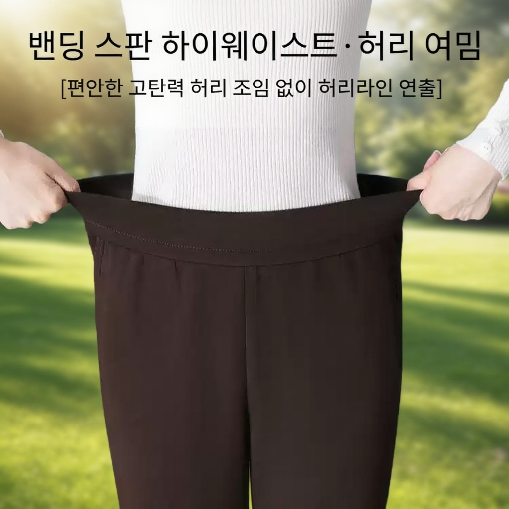 슬림해 보이는 9부 캐주얼 무바지 디테일