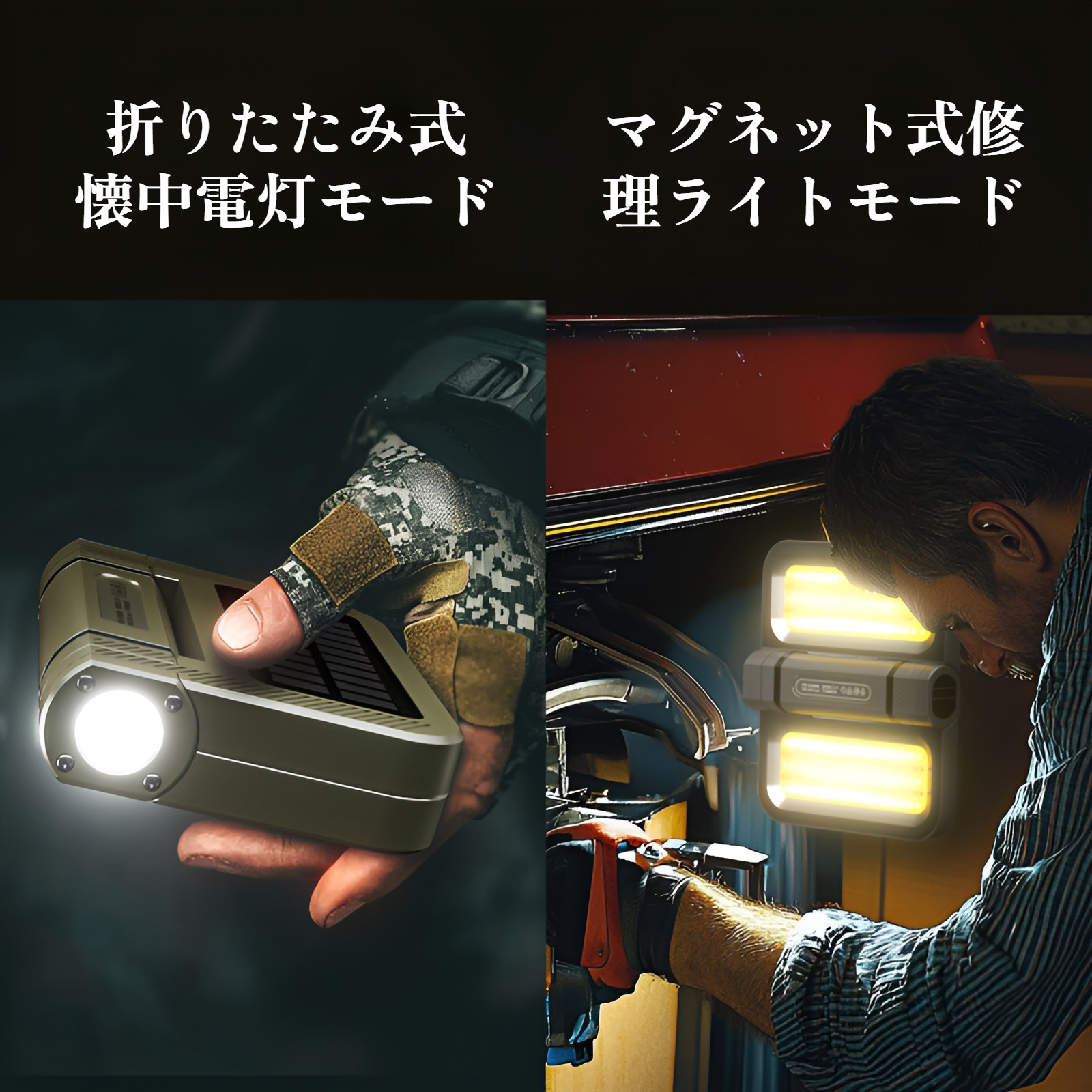 屋外キャンプランプ