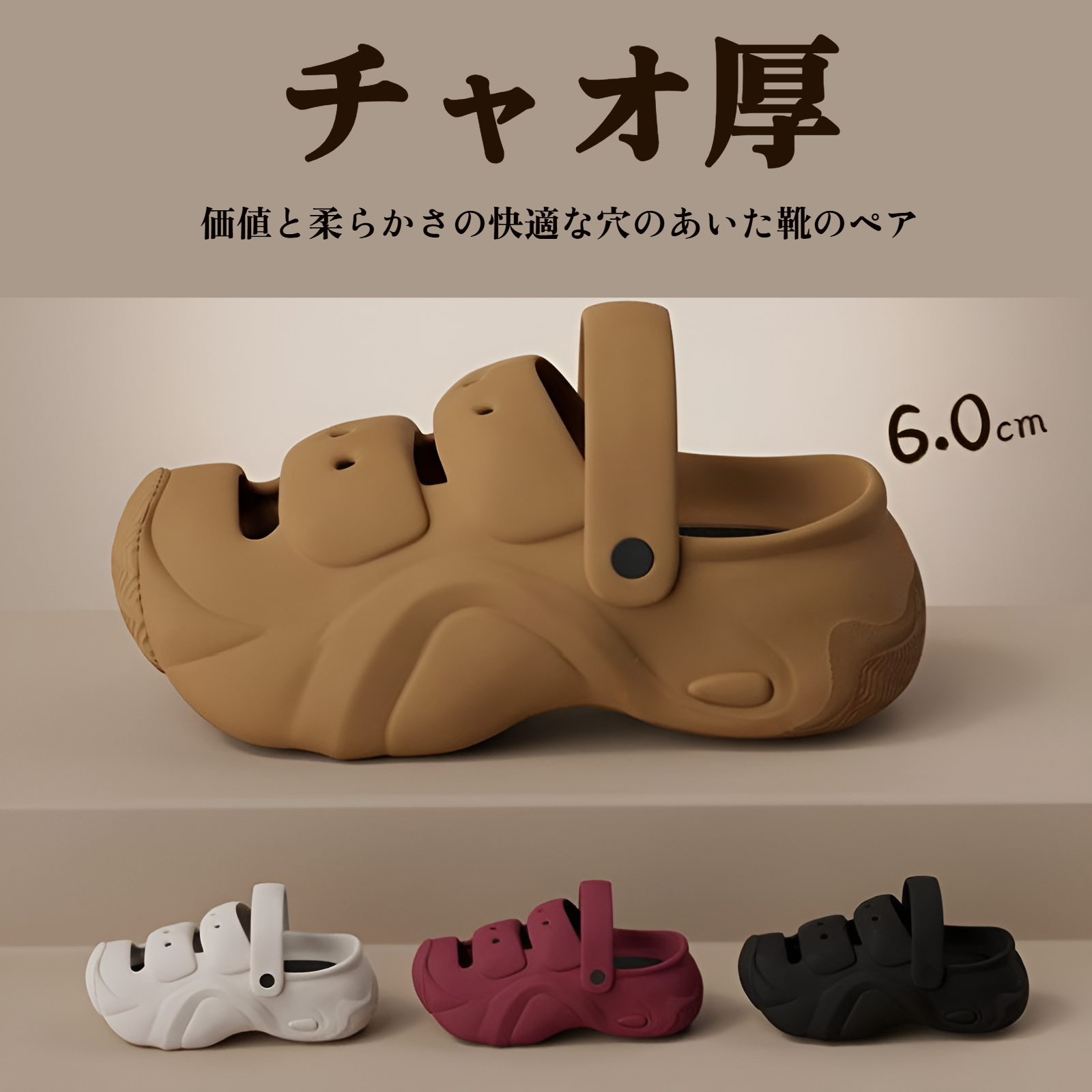 レディース厚底アウトドアサンダルの全体画像