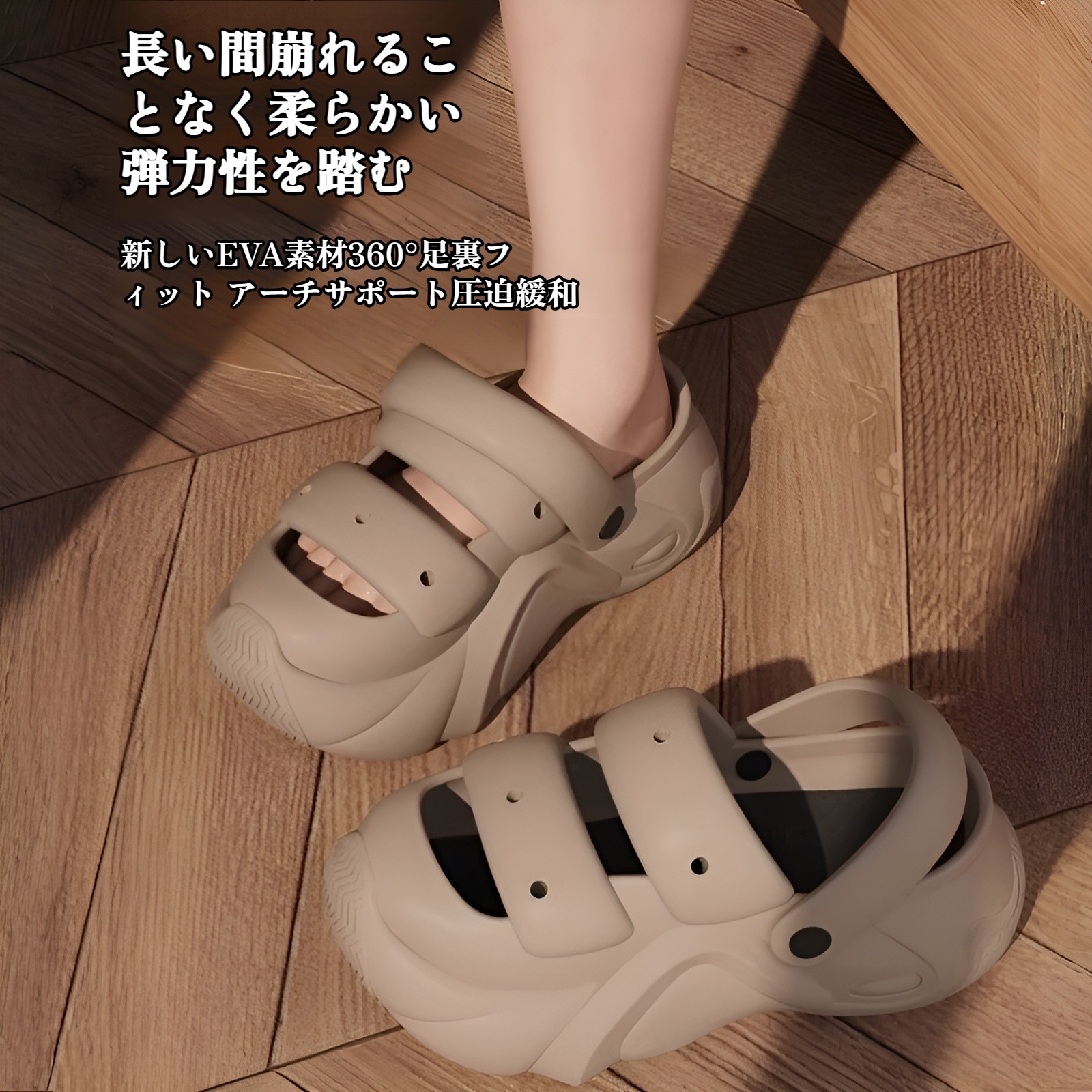 レディース夏ファッションアウトドアホールシューズ、クソ感覚、厚底プラットフォーム身長アップスリッパ、ビーチでの滑り止め2ウェイサンダル