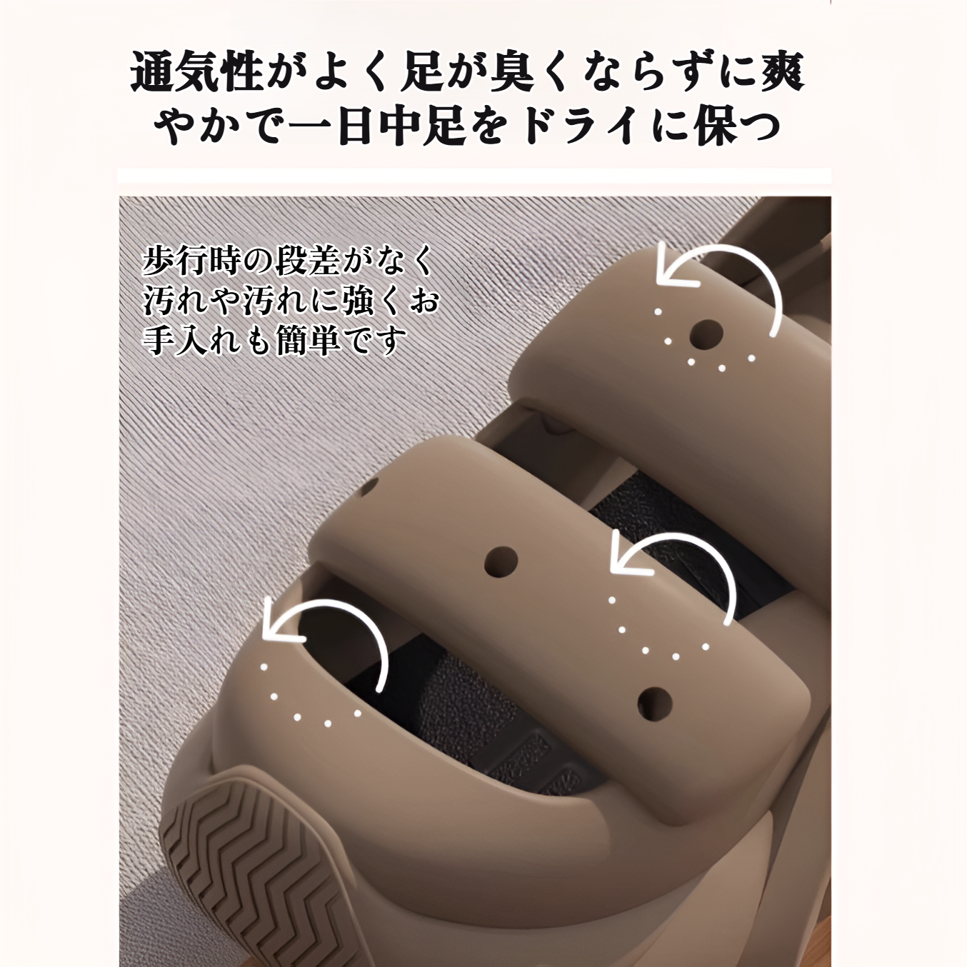 2WAY仕様のファッションサンダル