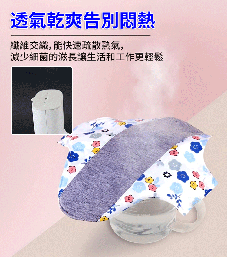 加長款*石墨烯純棉可水洗護墊