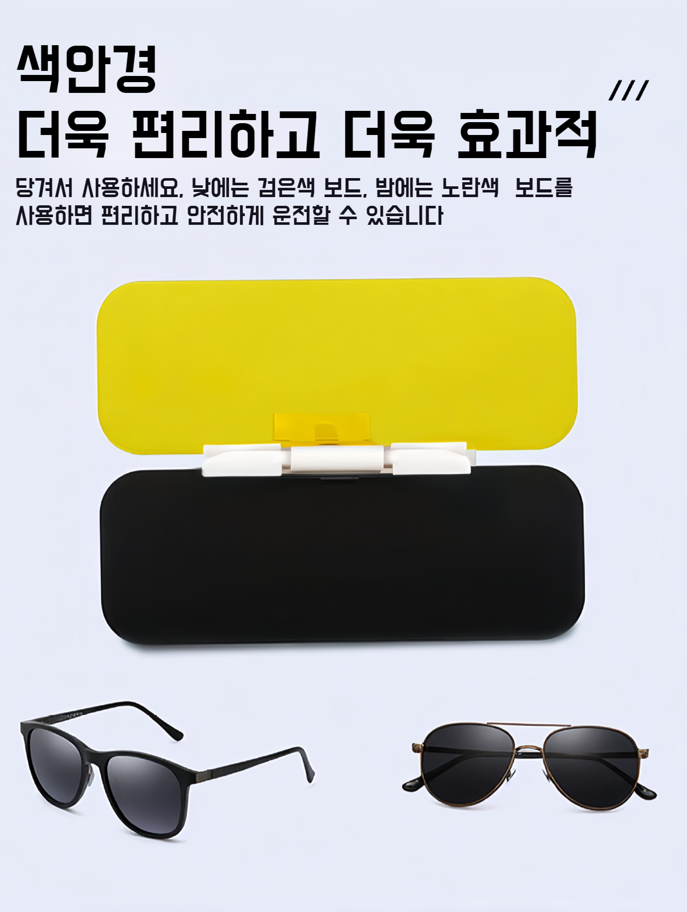 미러 렌즈 차량용 고글