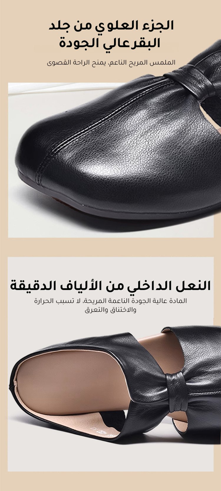 أحذية نسائية أنيقة بمقدمة مربعة من جلد بقر