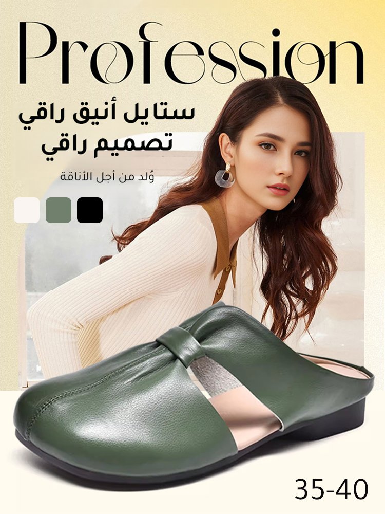 صندل كاجوال راقي مفتوح من الخلف من جلد بقر ناعم ذو مقدمة حذاء مربعة للنساء