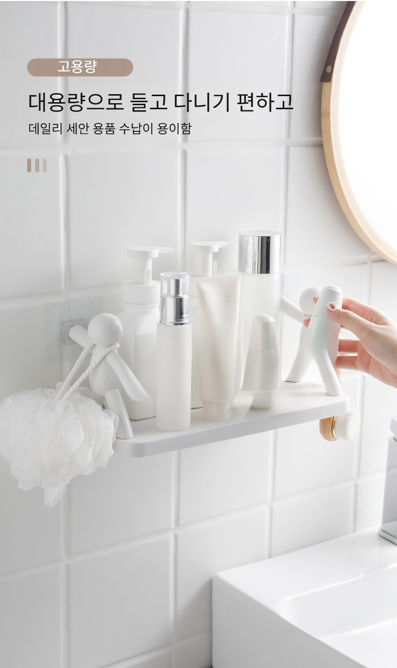 펀치프리 벽걸이 선반 화장실 수납 활용