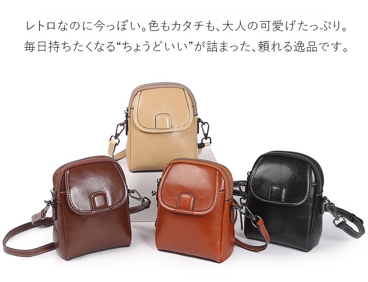 多機能ポケット付きレディーススマホバッグ