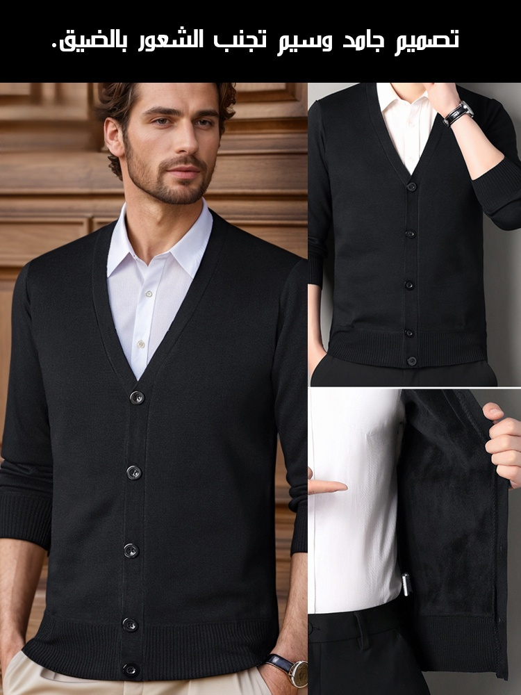 سترة منسوجة بياقة قميص وبطانة صوف سميكة للرجال 