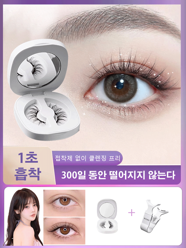 WA 퀀텀 마그네틱 인조 속눈썹