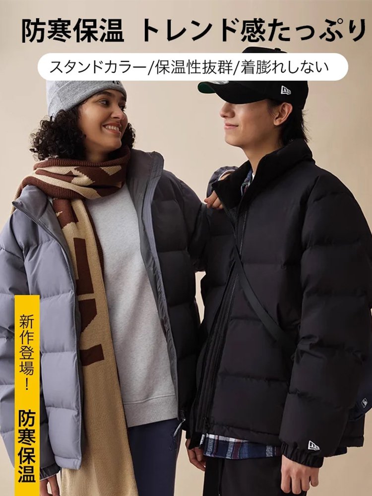 ダウンジャケット