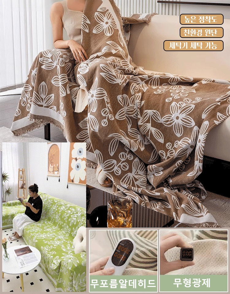 북유럽 라이트 럭셔리 꽃무늬 소파 커버
