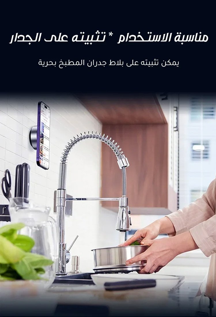 حامل هاتف محمول قابل للدوران 360 درجة[ترقية جديدة \ قوة امتزاز فائقة ]