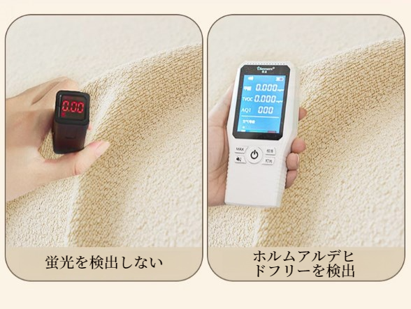 ソファをしっかり保護するテディフリースカバー