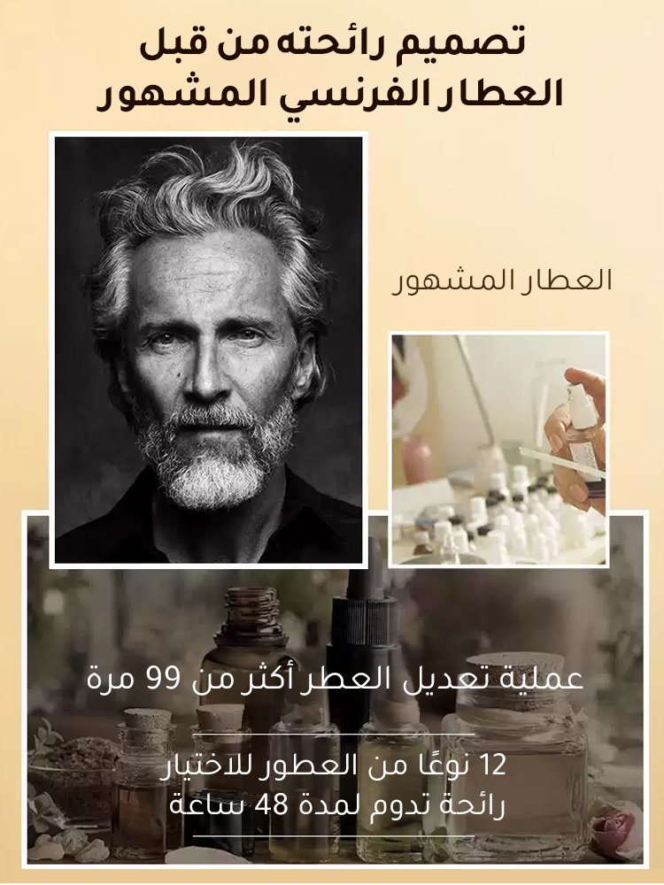 كريم ترطيب وتنعيم للشعر بببتيدات الكيراتين