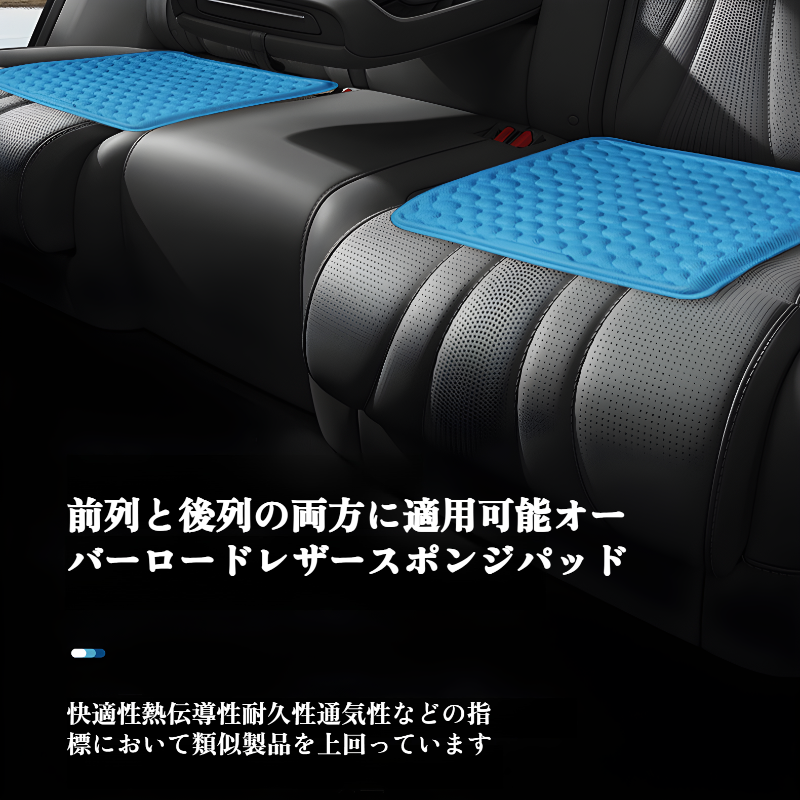 通気性抜群のアイスシルク夏用シートクッション