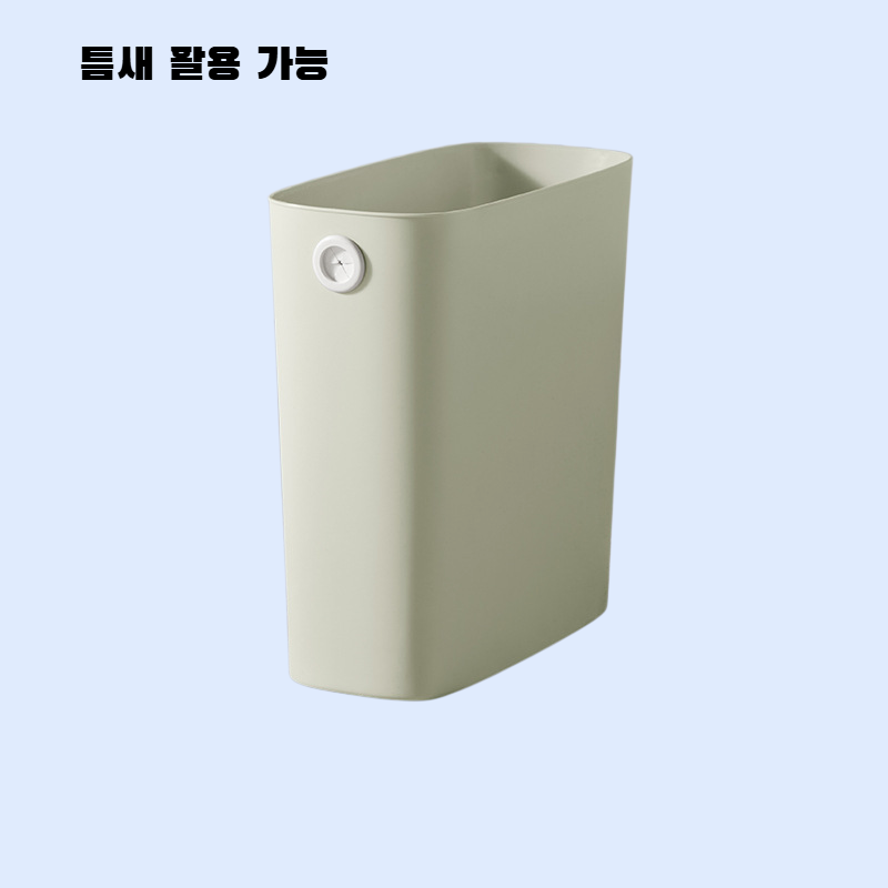 무압링 쓰레기통 가정용 거실 화장실 주방 틈새용 뚜껑없는 방수 오염방지
