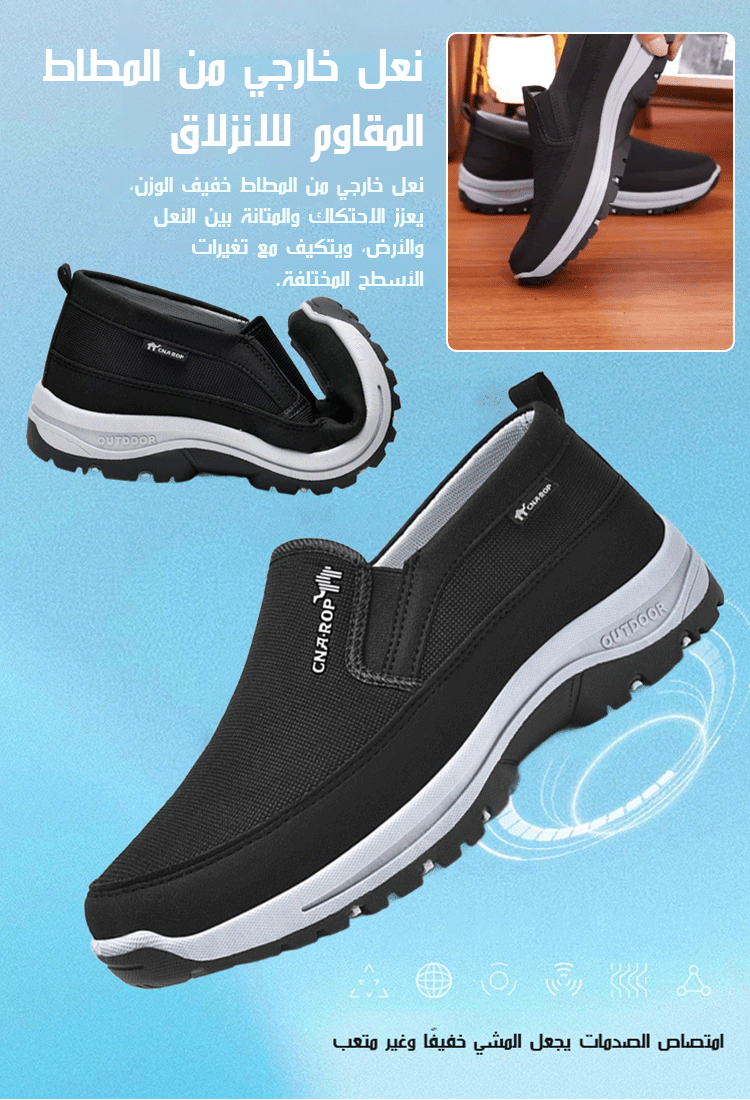 حذاء مشي مريح عالي الجودة مصنوع من شبكة قابلة للتهوية للأب
