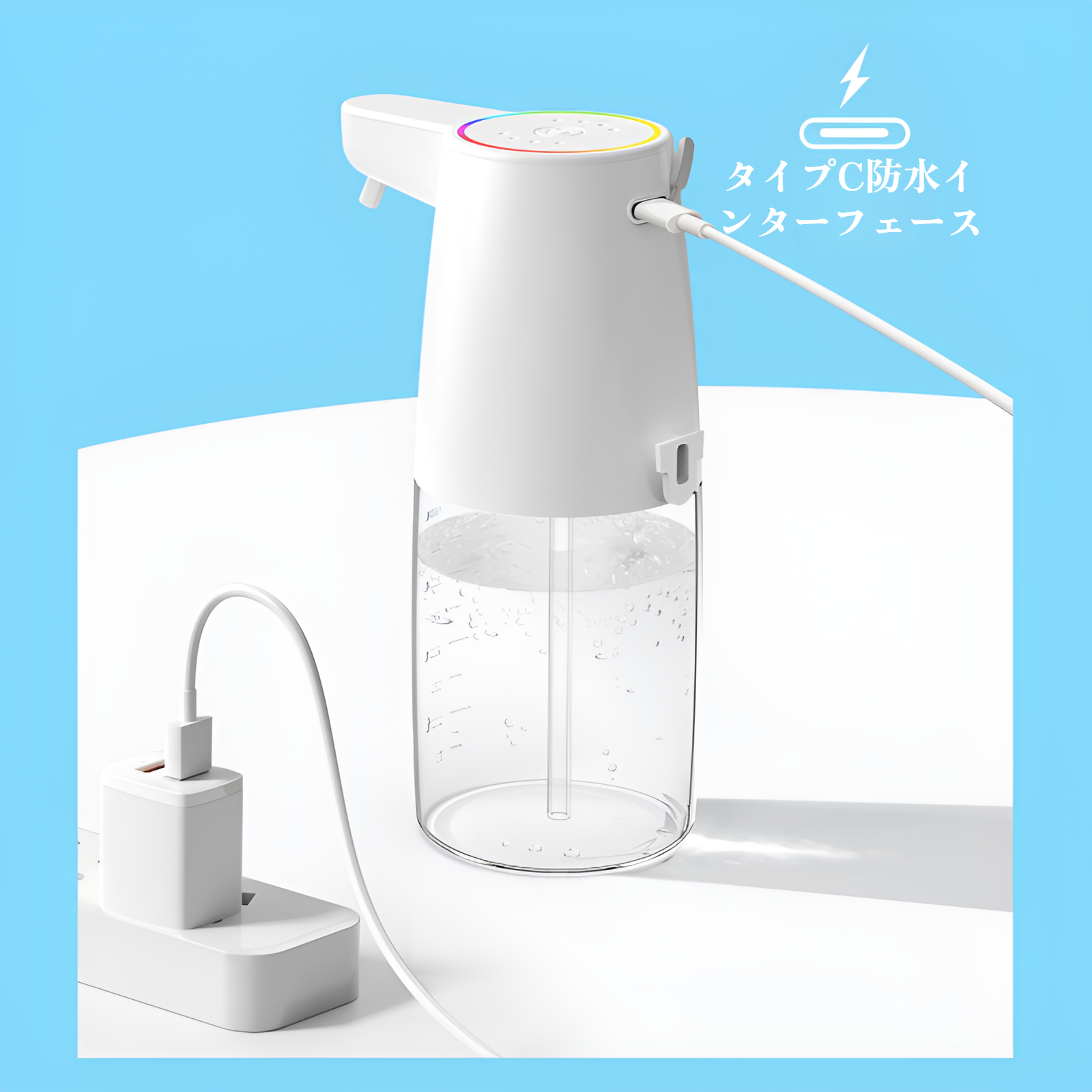 ソープディスペンサー ハンドソープ 自動 泡 450ml 壁掛け ソープディスペンサー 自動 泡 オートディスペンサー ディスペンサー 充電式 キッチン 洗面所などに適用