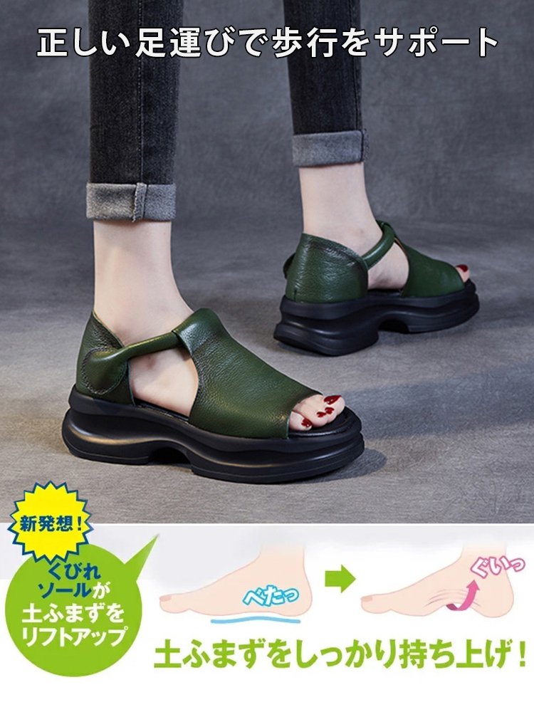 オープントゥウェッジソールサンダル