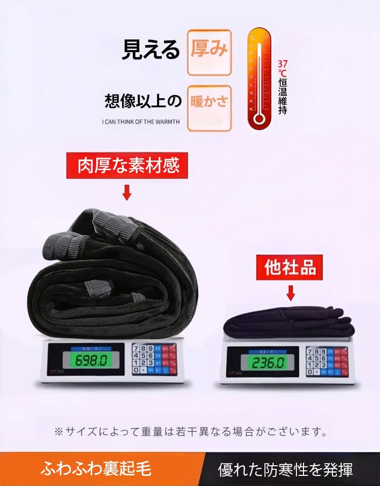 メンズ裏起毛カジュアルティーパードパンツ