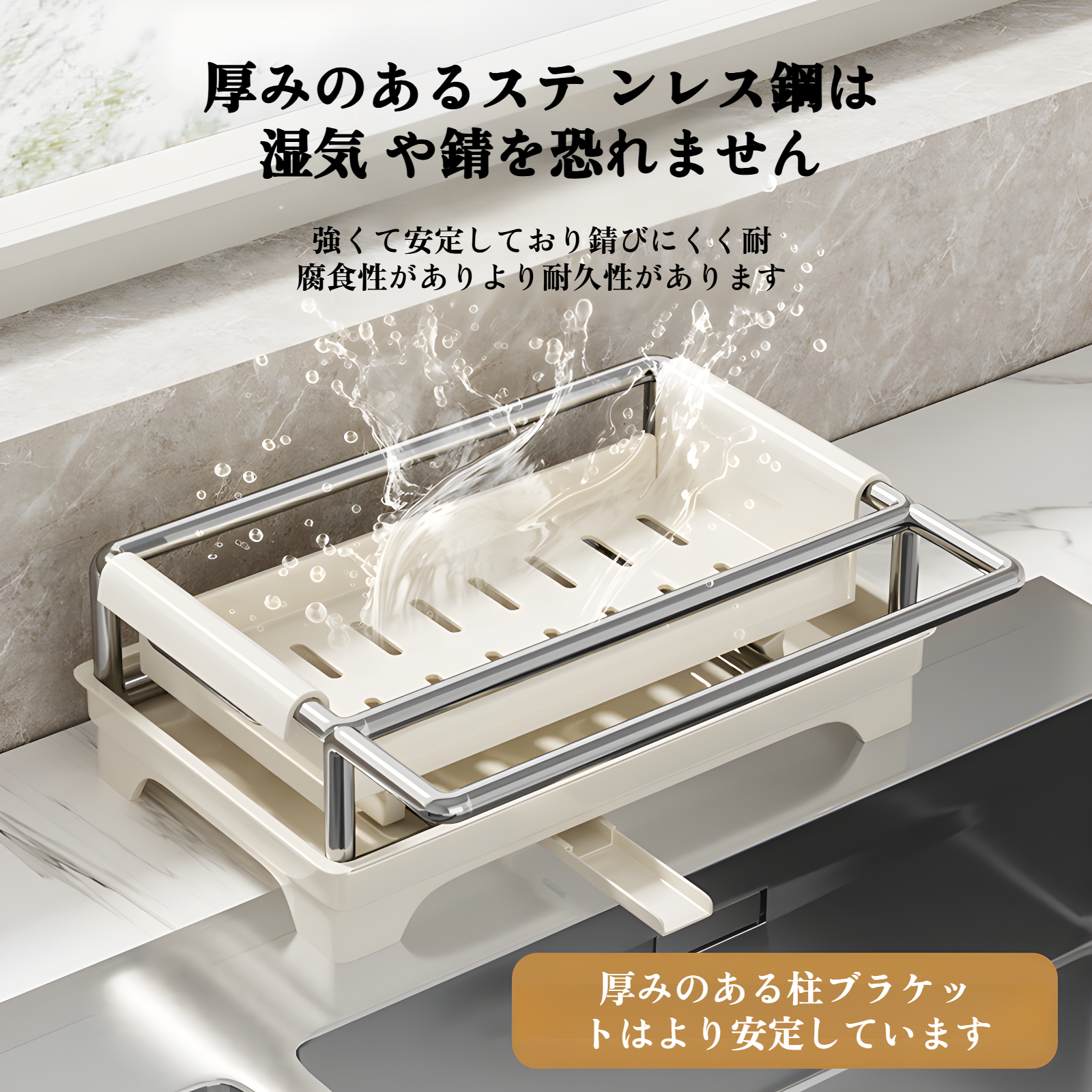 野菜の水切りに便利なキッチンラック