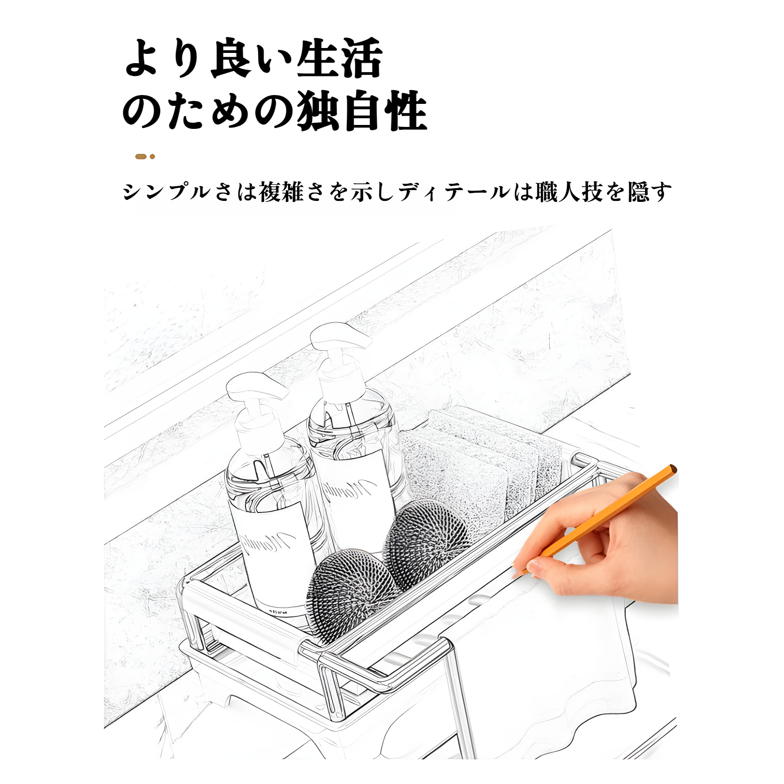 ステンレス製キッチン収納、排水ラック、雑巾置き、蛇口、野菜シンク、食器洗いシンク、備品収納、工芸品