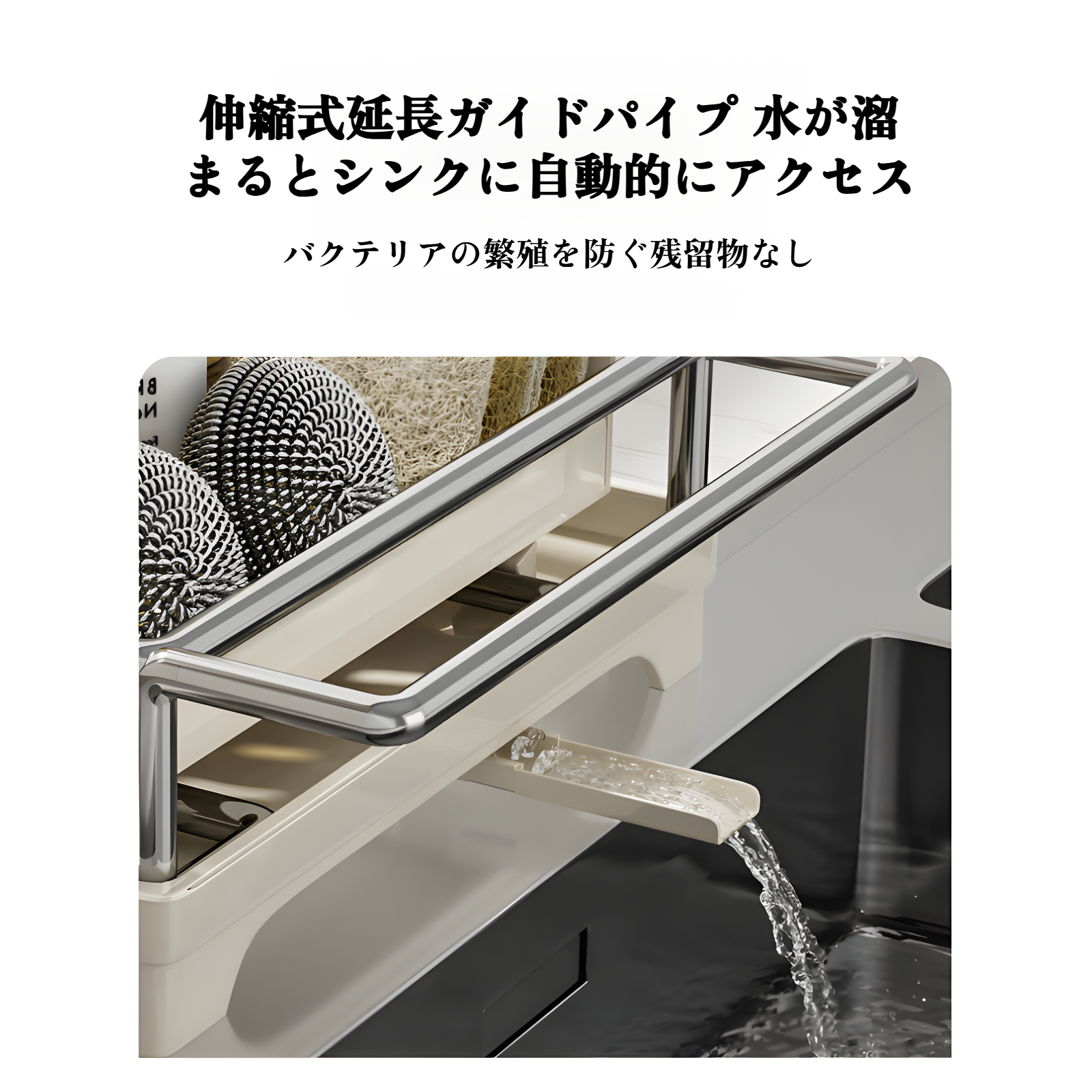 ステンレス製キッチン収納、排水ラック、雑巾置き、蛇口、野菜シンク、食器洗いシンク、備品収納、工芸品