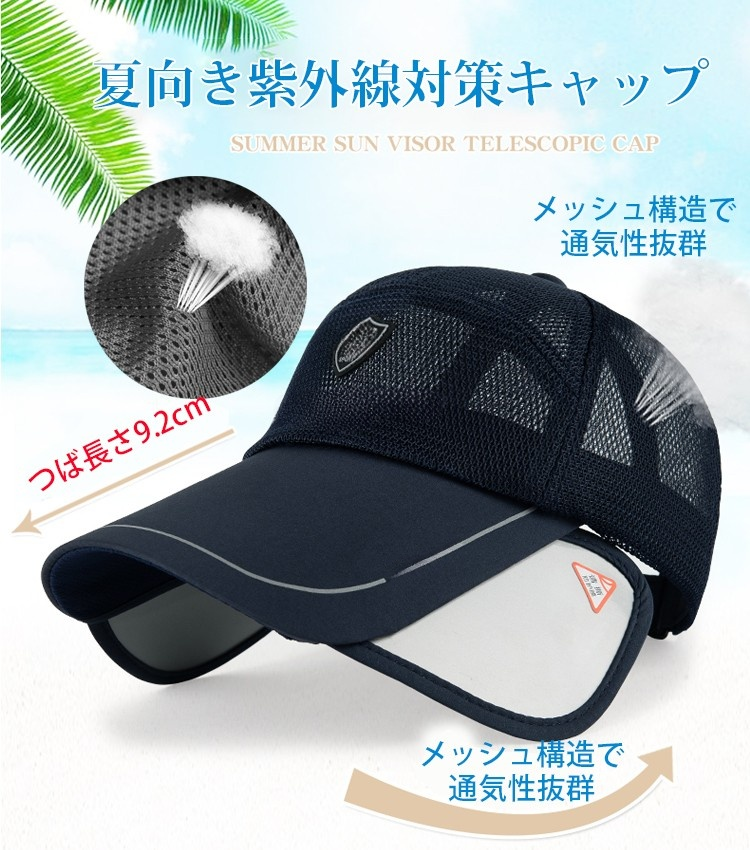 通気性抜群のメッシュキャップ正面画像