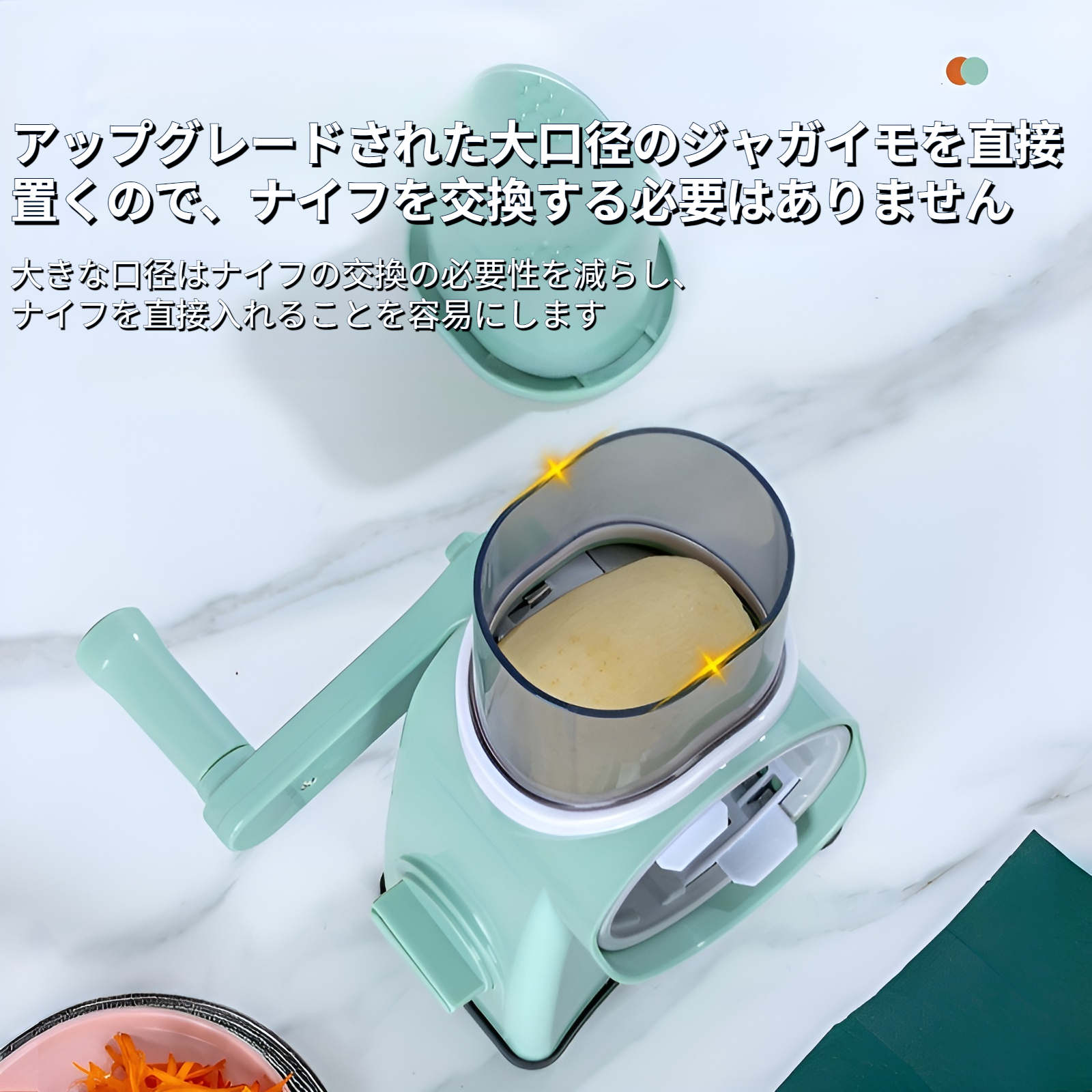 おろし金機能で大根をおろすシーン