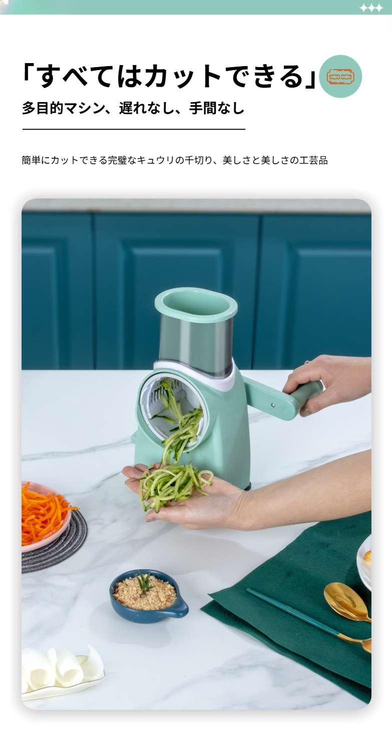 ポテトシュレッダーでじゃがいもを千切りにしている写真