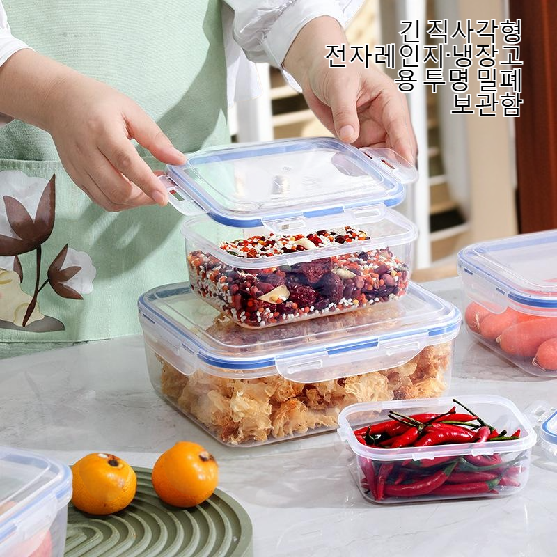 식품을 보관한 투명 플라스틱 용기