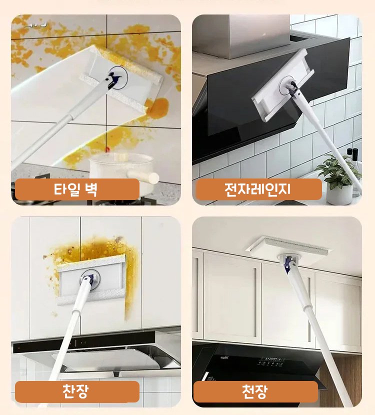【자동 집어주기】손을 더럽히지 않는 대걸레