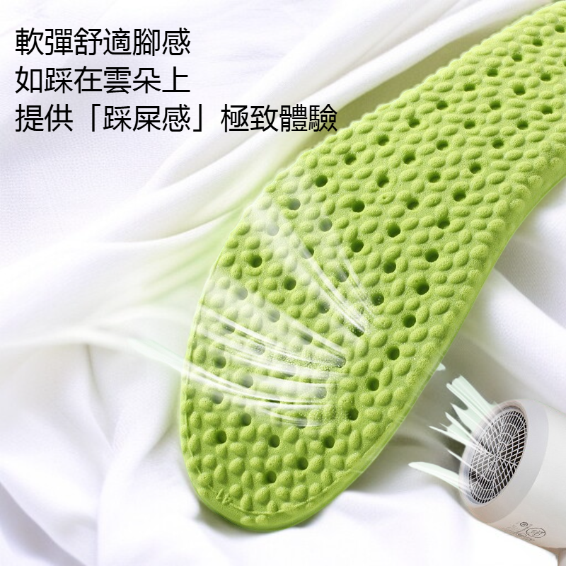 艾草除臭軟彈鞋墊